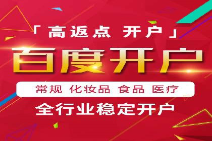 案例展示：SEM营销助力企业线上线下联动