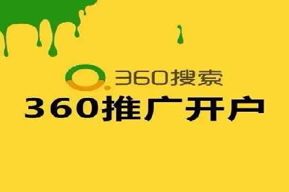 SEM搜索引擎优化实战案例：从失败到成功的优化历程