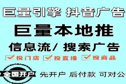百度竞价推广公司案例：金融行业品牌塑造